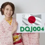 iHerb Japan Coupon Code